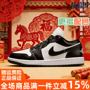 Nike耐克女鞋2026春季新款AJ1黑白熊猫复古实战篮球鞋 DC0774-101