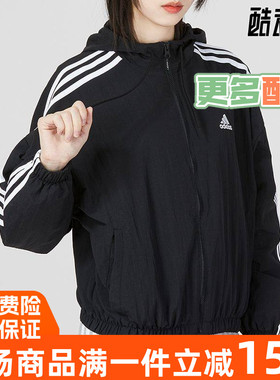 阿迪达斯女外套2024春季新款防风休闲运动连帽夹克 IC0560 HT3399