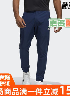 阿迪达斯男裤2021冬季新款户外徒步运动长裤 H13794 H13790 13789