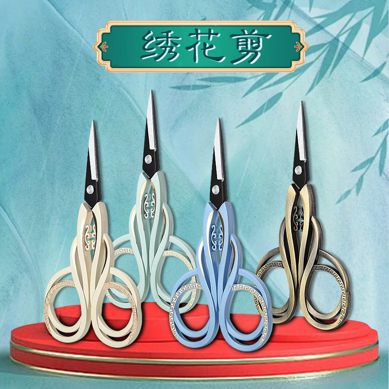 十字绣工艺剪线头手工剪纸剪学生剪婚庆剪家用茶包欧复古花纹剪刀