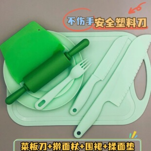 不伤手儿童刀具安全餐具砧板切菜板家用切水果幼儿园切菜刀塑料刀
