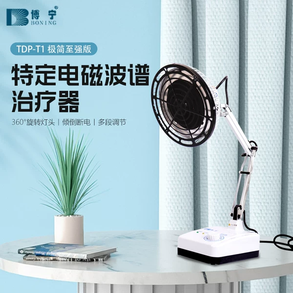 Товары от 邦佐医疗器械专营店