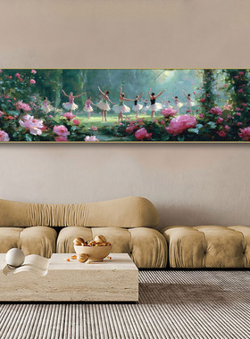 芭蕾女孩装饰画客厅玄关法式花园油画风壁画卧室床头复古花卉挂画