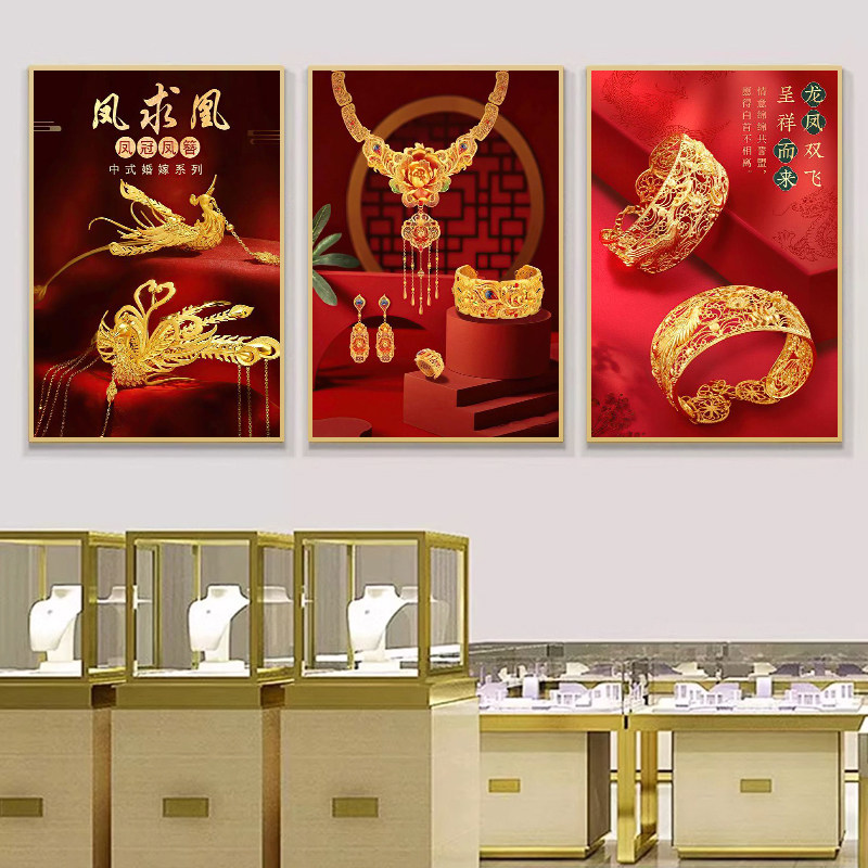 古法黄金首饰装饰画珠宝店金器挂画寄卖行专柜婚庆金手镯项链壁画