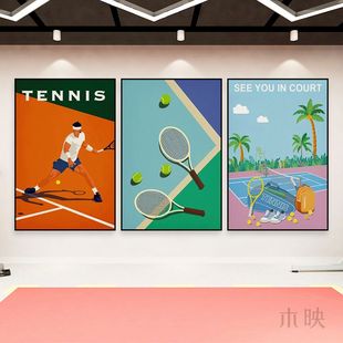 网球挂画四大满贯海报壁画美网澳网法网温布尔登公开赛场地装饰画