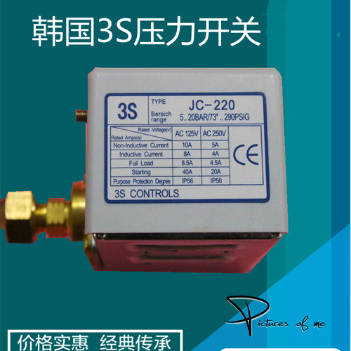 水处理压力开关韩国3S控制器
