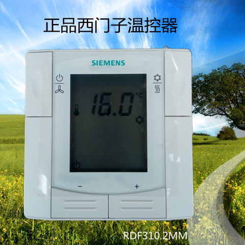 中央空调控制面板风机盘管开关