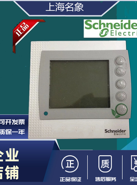 施耐德温控器TC300-3A2L/3A4LM空调联网风机盘管液晶温控开关面板