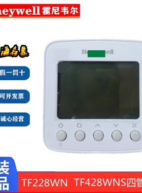 中央空调面板风机盘管控制器开关