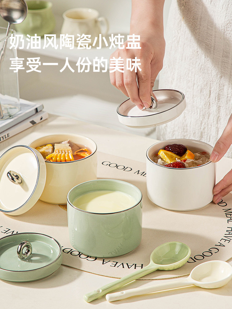 一人燕窝杯带盖陶瓷炖锅防水炖锅家用烤梨杯甜点碗蒸蛋碗小汤杯