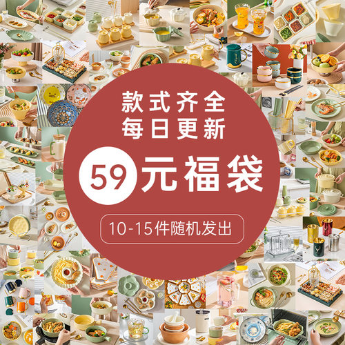 盘陶瓷宠粉北欧风餐具