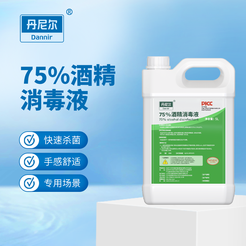 丹尼尔75%酒精消毒液大桶5L装,洗护清洁剂/卫生巾/纸/香薰,消毒液,淘宝优惠券,粉丝福利购,淘宝优惠卷