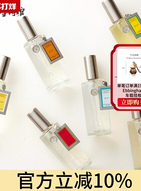 美国VOTIVO香薰喷雾中和去除异味客厅厨房洗手间喷雾【库存清仓】