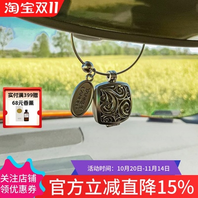 可以挂后视镜的车载香薰