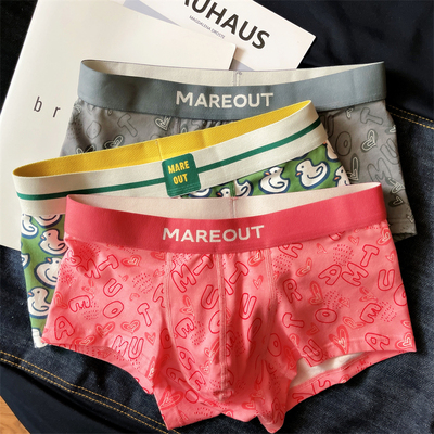 男士内裤纯棉透气短裤衩男平角裤