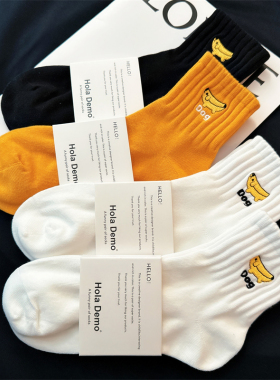 吉良先生 袜子男士短袜纯棉夏季薄款男袜吸汗防臭男生运动袜船袜