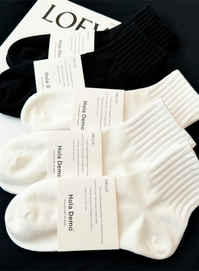 黑白色袜子男夏季薄款男士短袜纯棉女袜吸汗防臭毛巾底男生运动袜