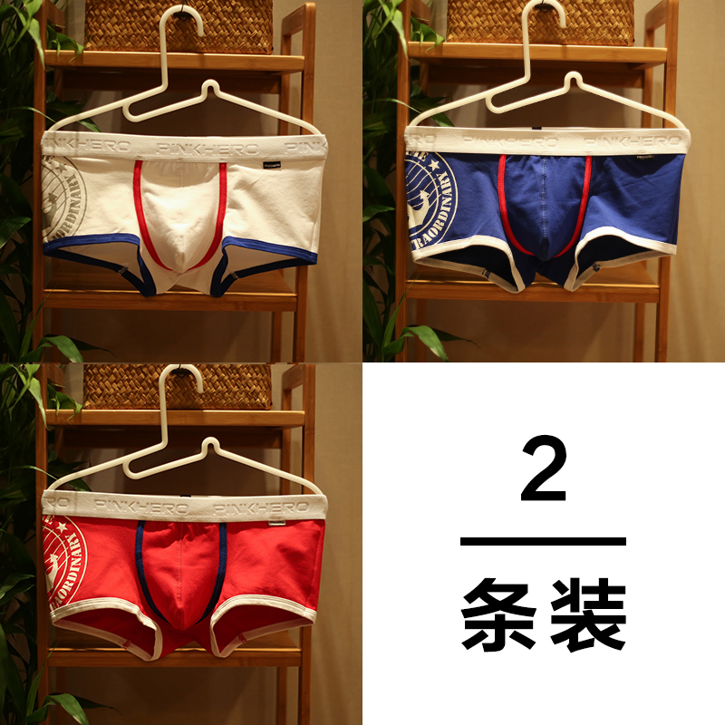 2Ìõ×°°üÓÊ