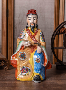 陶瓷祖师爷供奉风水摆件佛像