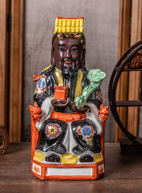 包邮阎王像阎王爷神像阎罗王十殿阎王阎罗天子陶瓷佛像12-16英寸