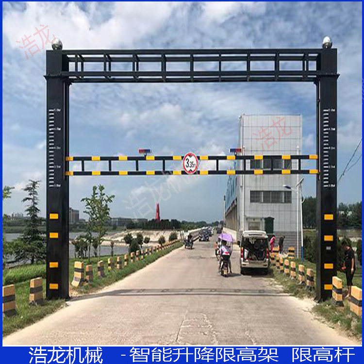 黄河水利灌区限高杆 手动液压限高架 智能电动遥控活动式限高门