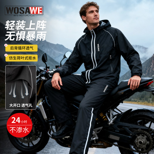 防暴雨冲锋衣外卖骑手防水雨衣裤