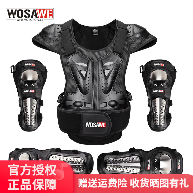 沃萨维摩托车成人护具护甲背心盔甲机车骑士护肘护膝越野滑雪装备