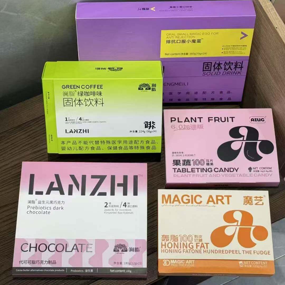 澜脂新品益生元巧克力轻盈甄选GLP-1格鲁肽压片糖果小魔蛋新正品