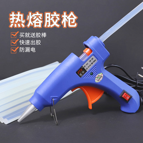 胶枪胶条胶棒热熔胶7mm