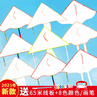 空白风筝diy材料包幼儿园儿童手工自制手绘填色涂鸦画画教学专用