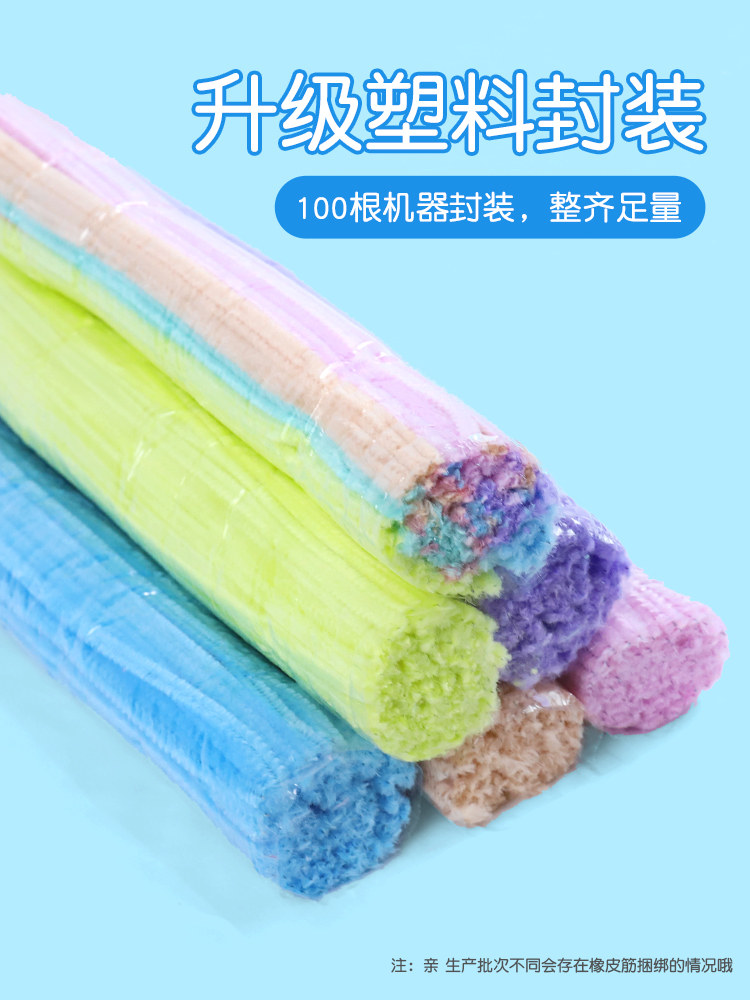 MACARON COLOR ENCRYPTED HAIR ROOT TWIST STICK BOUQUET HANDMADE DIY CHILDRENS COLOR PLUSH STRIP EXTRA DENSE MATERIAL PACKAGE
