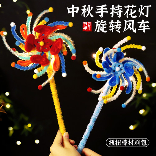 春节旋转风车灯笼手工diy材料