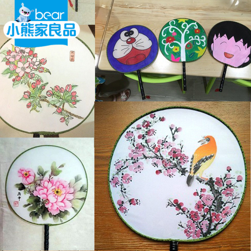 12-03新券空白团扇diy材料包可作画涂色扇子画画diy长柄扇面画手绘手工儿童