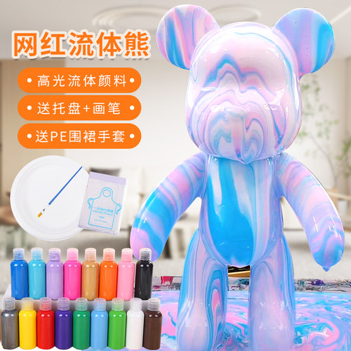 网红暴力熊手工diy流体白坯材料