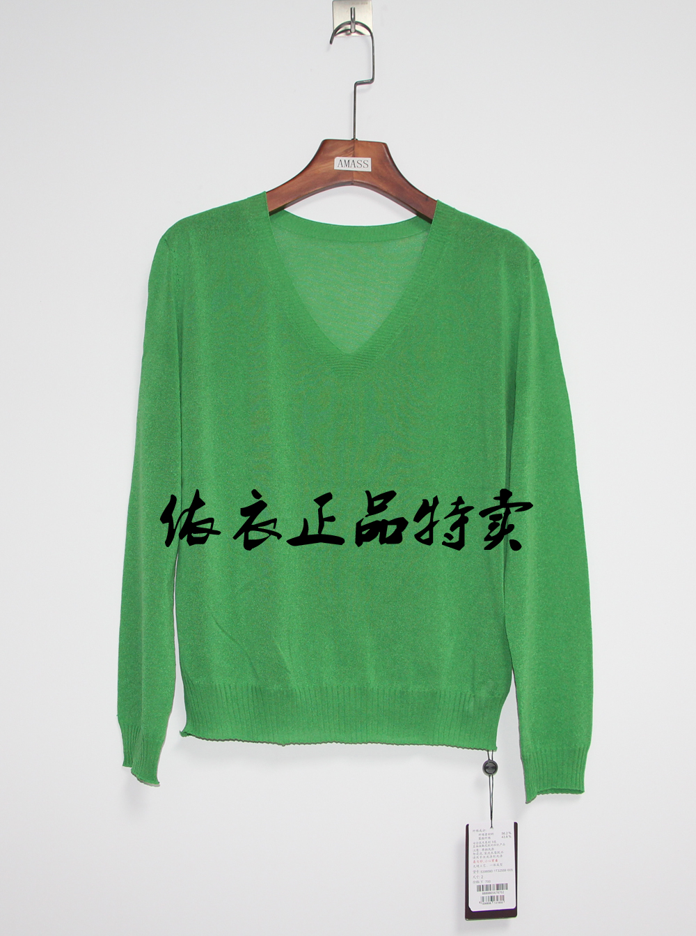 衣依阿玛施amass专柜正品5399593新款长袖v领轻薄亲肤无缝针织衫