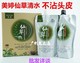 仙草黑油清水染膏焗油膏营养焗油膏染发水黑发霜美发用品批发 包邮