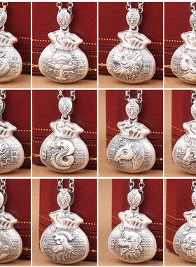 吊坠福袋挂坠银属相牛虎兔马羊猴鸡女款毛衣链