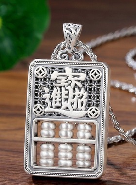 项链男设计感小众新款2025女复古银99如意算盘吊坠男女潮款古