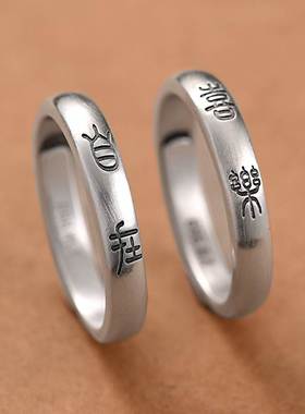 新款小众民族风纯银素圈戒指情侣一对男女开口可调节银刻字指环