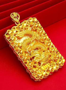 越南沙金男士霸气龙牌吊坠男款方牌龙吊坠直播首饰龙吊坠