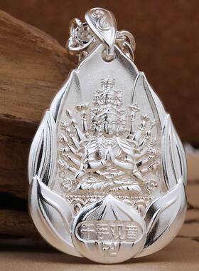 本命佛吊坠观音普贤大势至文殊菩萨吊坠项链女挂坠男