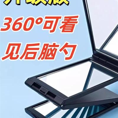 自己理发四面镜子可以看到后脑勺可折叠便携化妆镜随身携带后视镜