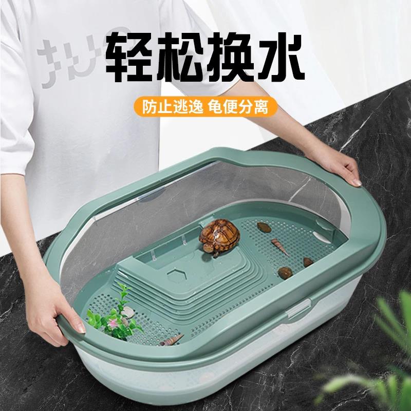 乌龟专用缸懒人造景底部特大号巴西龟草龟通用饲养箱家用双层龟盆