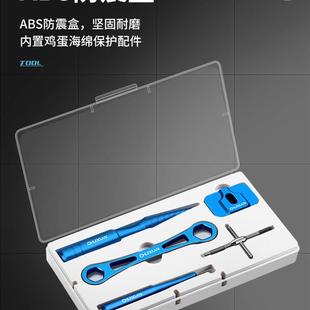 路亚渔轮保养工具线杯轴承拆销器水滴纺车轮维修拆卸扳手套装改装