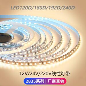 2835系列220V免电源贴片线性照明12V120珠180珠24V实心硅胶软灯带