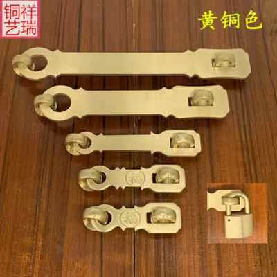 中式纯铜锁扣大门锁链搭扣柜门铜扣锁老式门扣锁挂锁全铜加厚插销