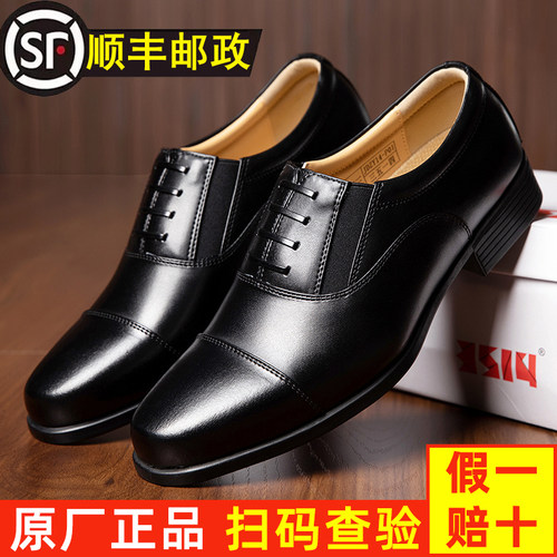 三接头校尉常服皮鞋男制式皮鞋