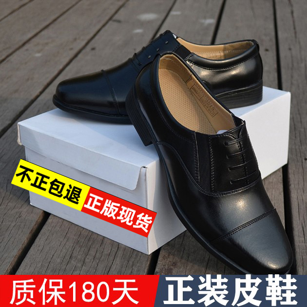 正版三接头男士商务正装皮鞋