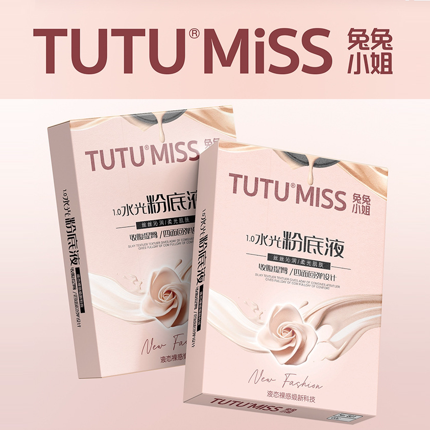 TUTU水精灵水光袜 磨毛加绒光腿神器 秋冬连裤袜收腹提臀