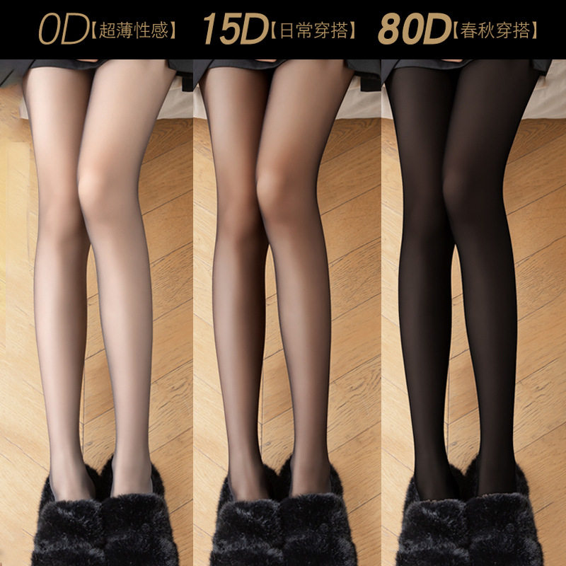 黑女春夏季超薄防勾丝黑色薄款肉色连裤袜裸感0d高透黑丝,女士内衣/男士内衣/家居服,长筒袜,淘宝优惠券,粉丝福利购,淘宝优惠卷